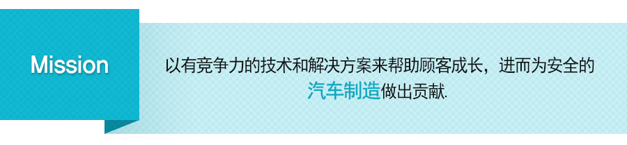 任务