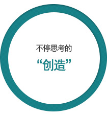 沟通和合作
