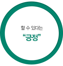 고객제일