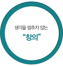 소통과 협업